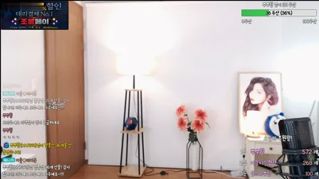 AfreecaTV主播秋天BJ박가을2019年12月23日直播视频舞蹈剪辑22082520
